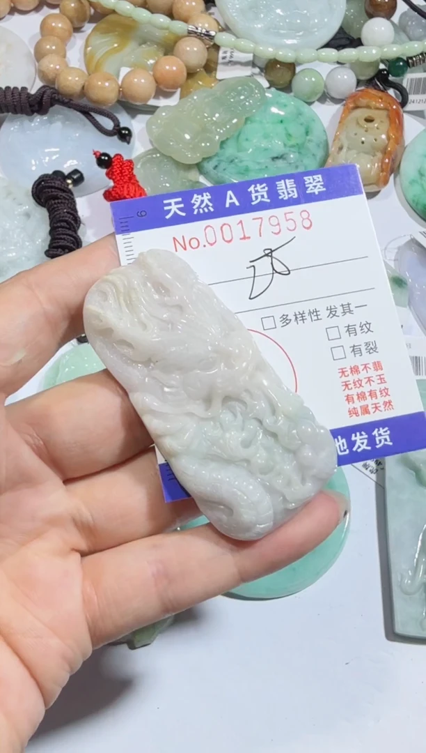 【闪购商品】翡翠吊坠(不含链)未镶嵌00017958