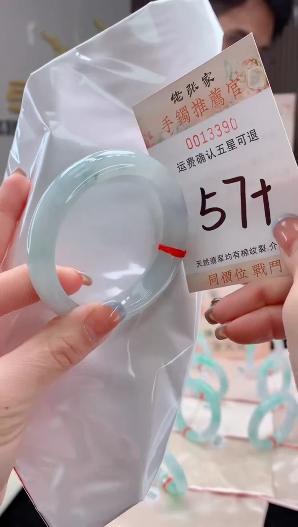 未镶嵌手镯翡翠天然缅甸A货翡翠