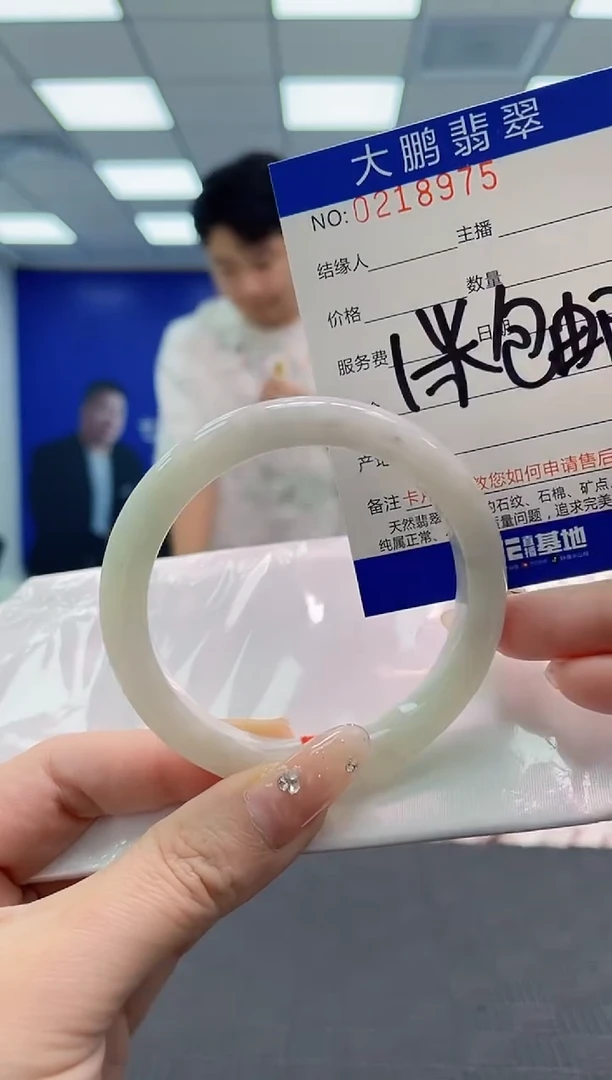 翡翠手镯未镶嵌AAAAAAAA