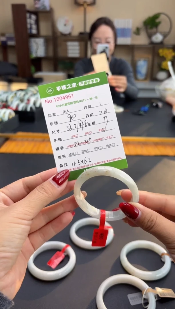【闪购商品】翡翠手镯（贵妃镯）未镶嵌多人