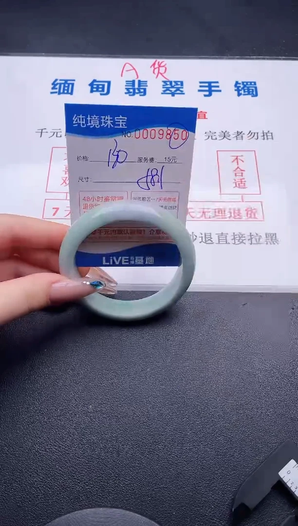 拍哪个图片就是发哪个50