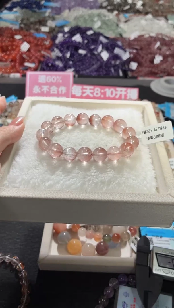 未镶嵌手链水晶白*狸272号 多样性发一K  12+