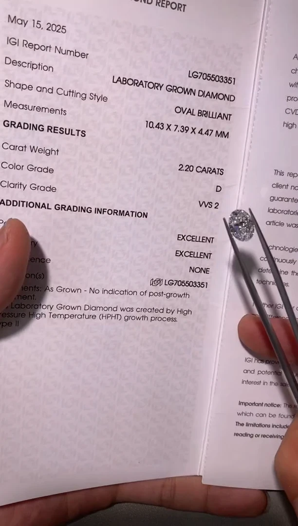 实验室培育钻石裸石2.2