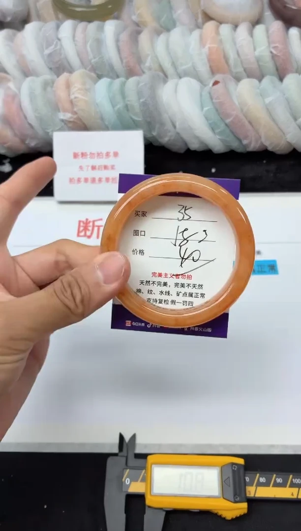 未镶嵌手镯石英质玉35