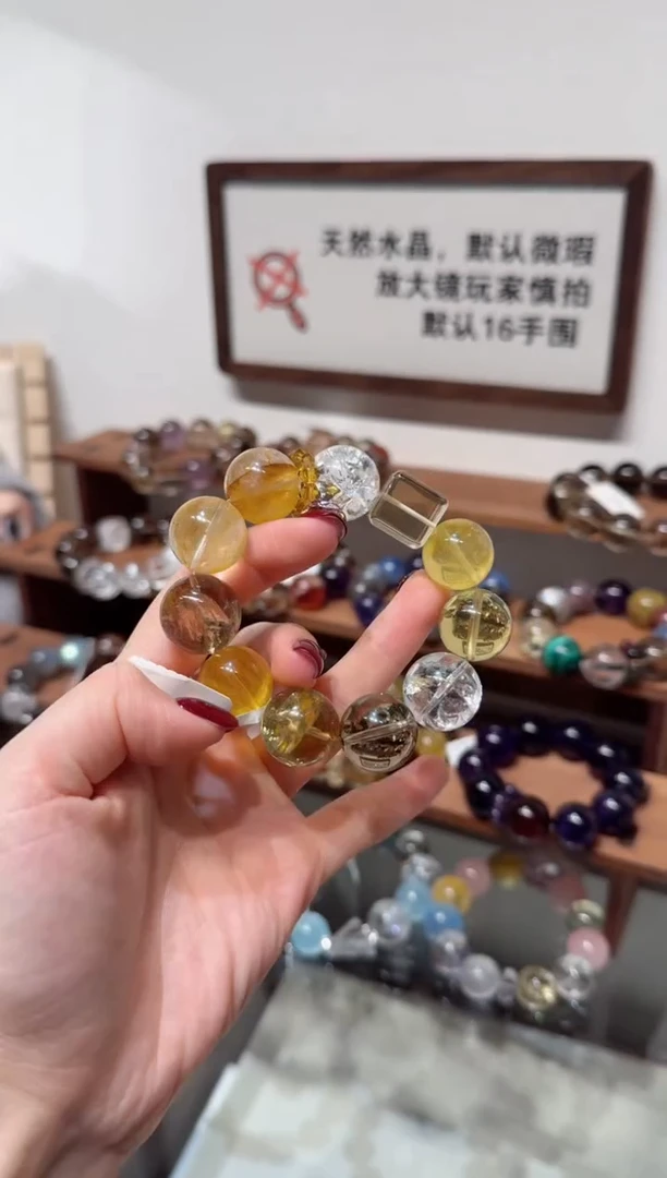 未镶嵌手串水晶）拍4单发一串 拍1单发单珠 多样性发货