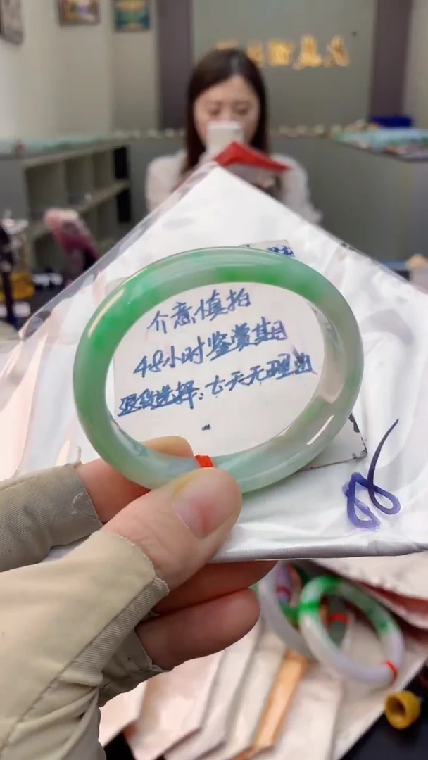 未镶嵌手镯翡翠0232120855