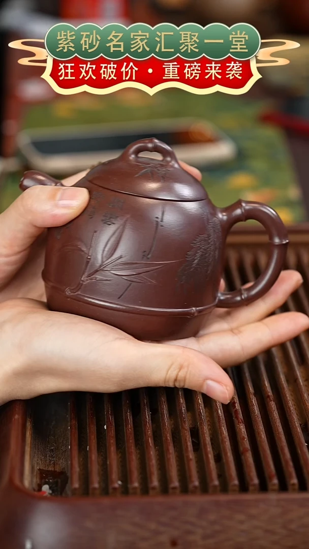 茶壶紫砂宜兴紫砂