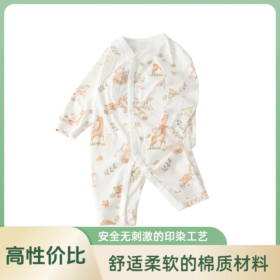 婴幼儿A类男女宝棉无骨连体衣
