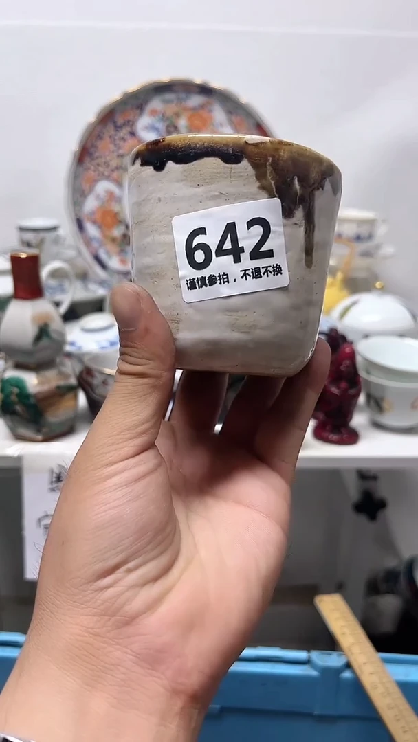 瓷片染*庐642............