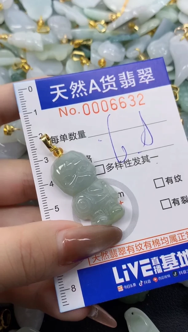 翡翠未镶嵌颈饰天然A货翡翠