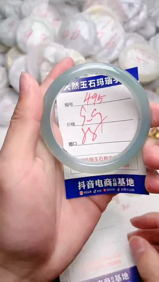 玛瑙/玉髓手镯未镶嵌495