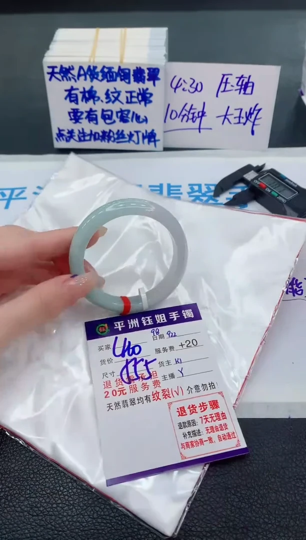未镶嵌手镯翡翠1111111111