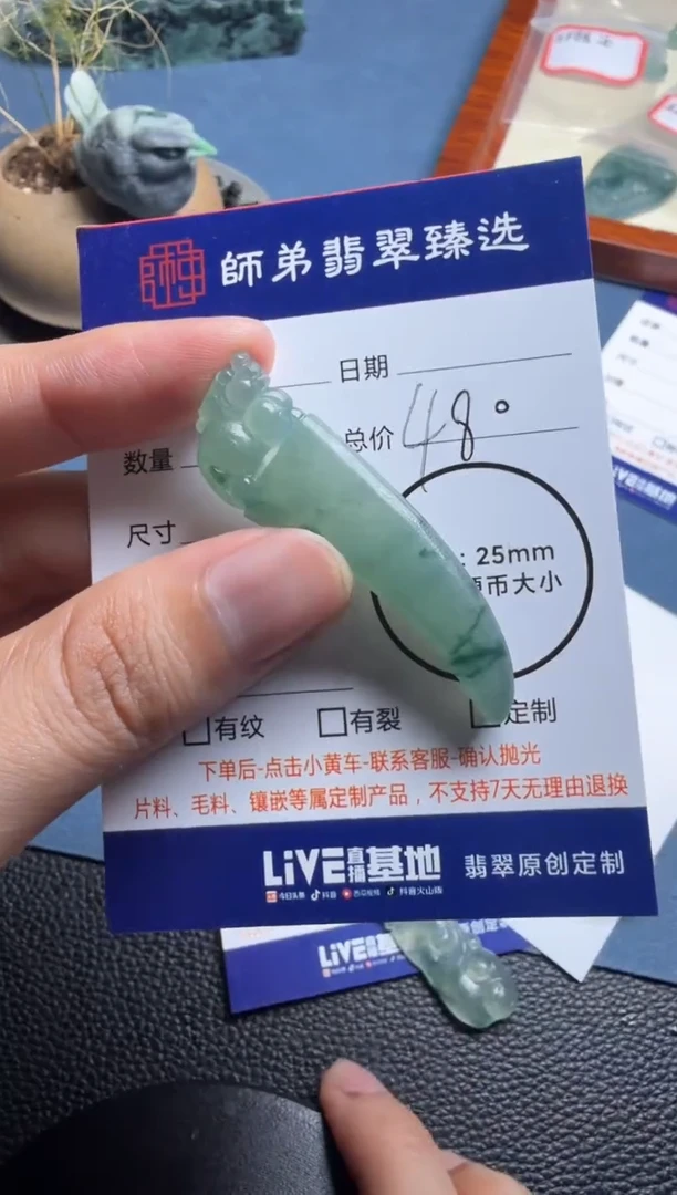 未镶嵌定制翡翠龙牙