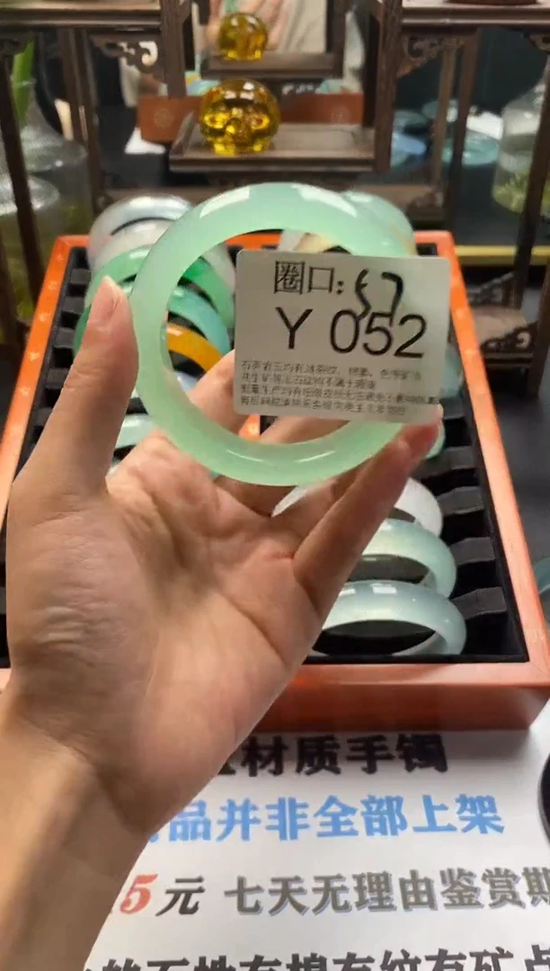 西***空文玩闪购链接，以截图为准 Y052