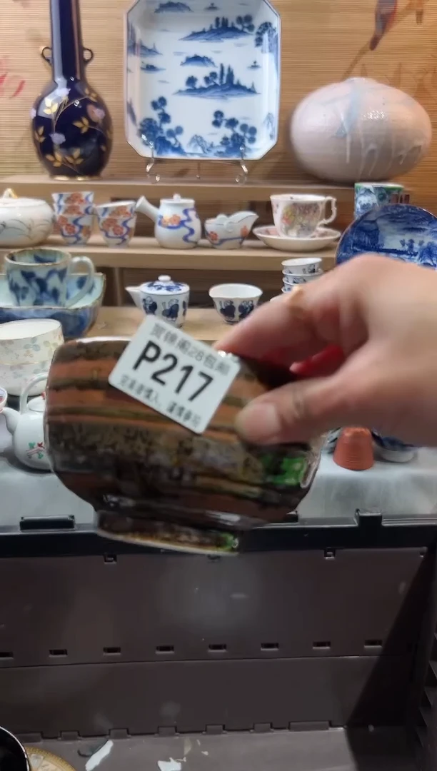 【闪购商品】瓷片当天满28米包邮P217