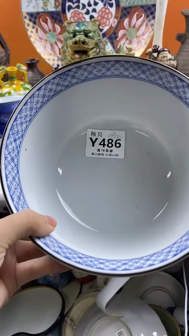 瓷片望*1默认微瑕，谨慎参拍486