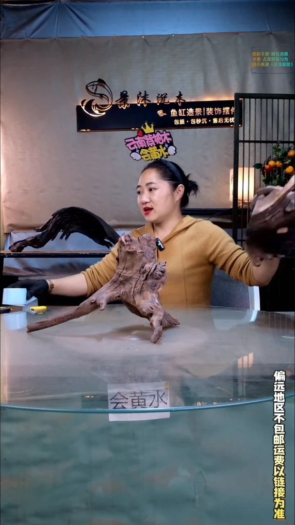 景沐才木B179 39-23-25