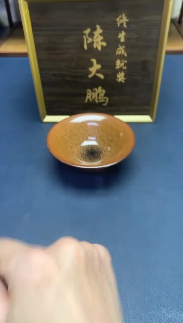 茶盏建盏主人杯---------------