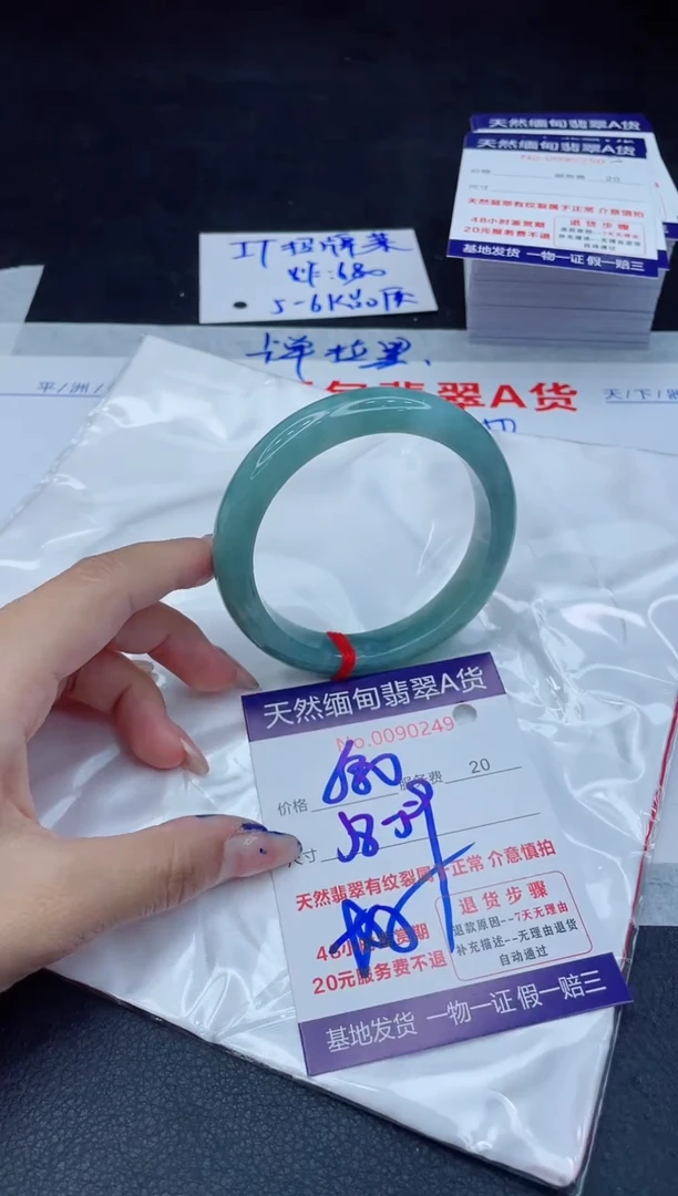 翡翠手镯未镶嵌680.0000