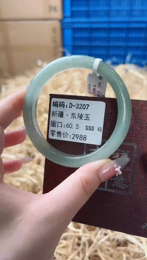 未镶嵌手镯石英质玉D-3207