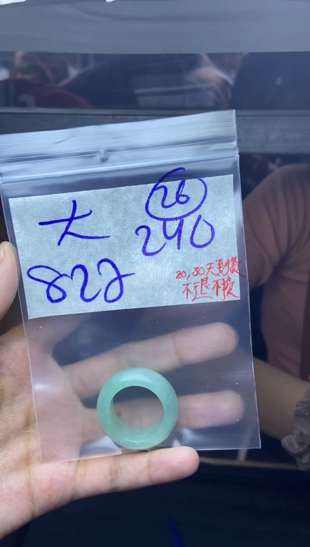 未镶嵌定制翡翠大****车毛货须精细抛光，拍一发一