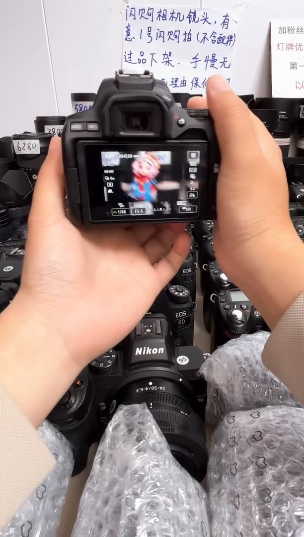 99新200d二代白色+18-55