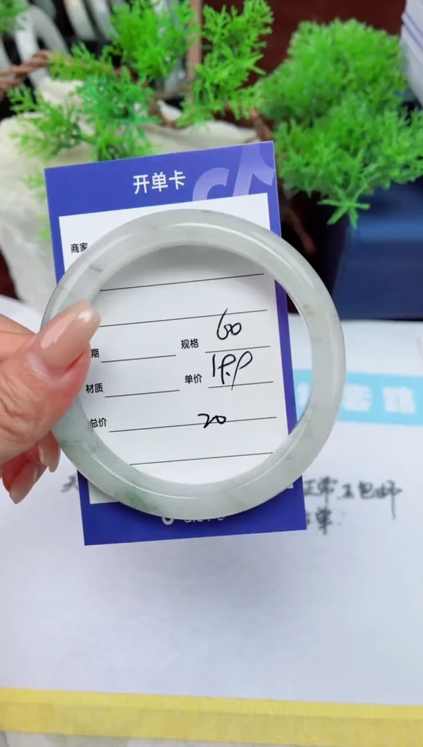 【闪购商品】石英质玉手镯未镶嵌20