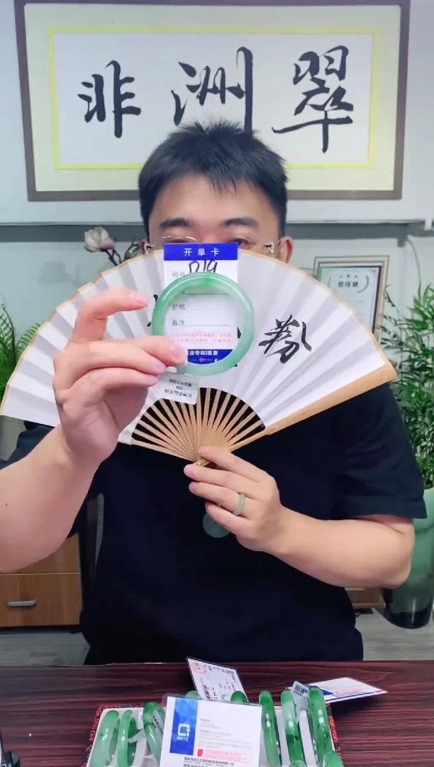 石英质玉手镯未镶嵌花羽遇非洲翠工厂-序号19