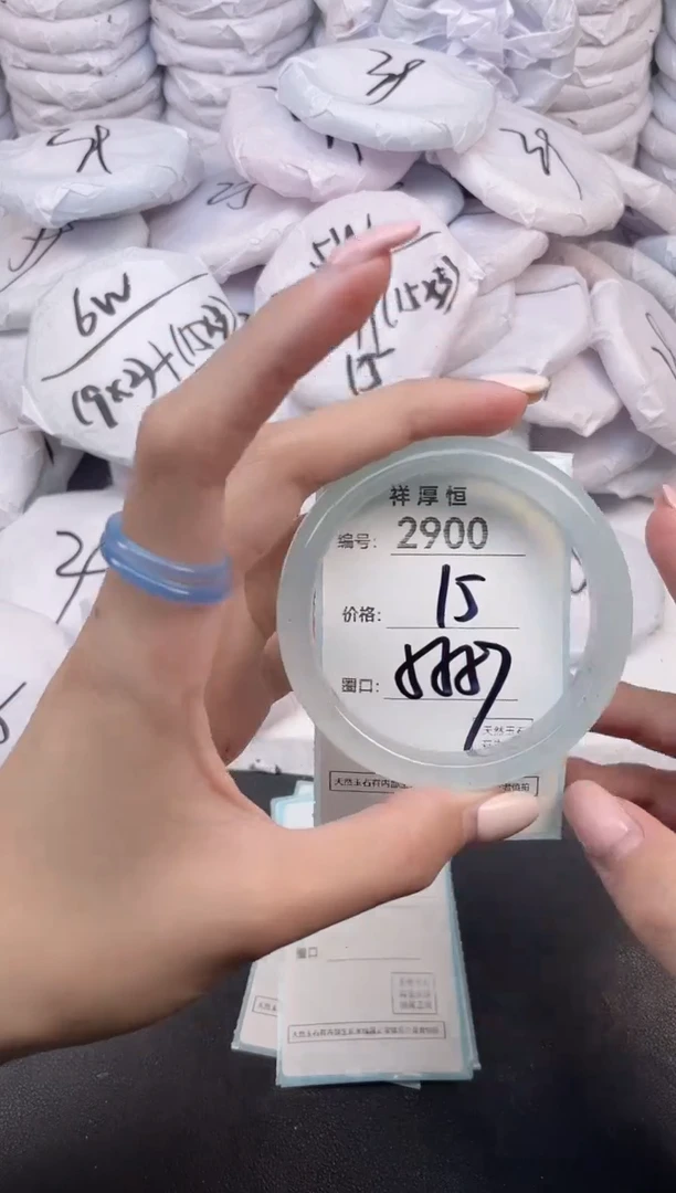 玛瑙/玉髓手镯未镶嵌2900