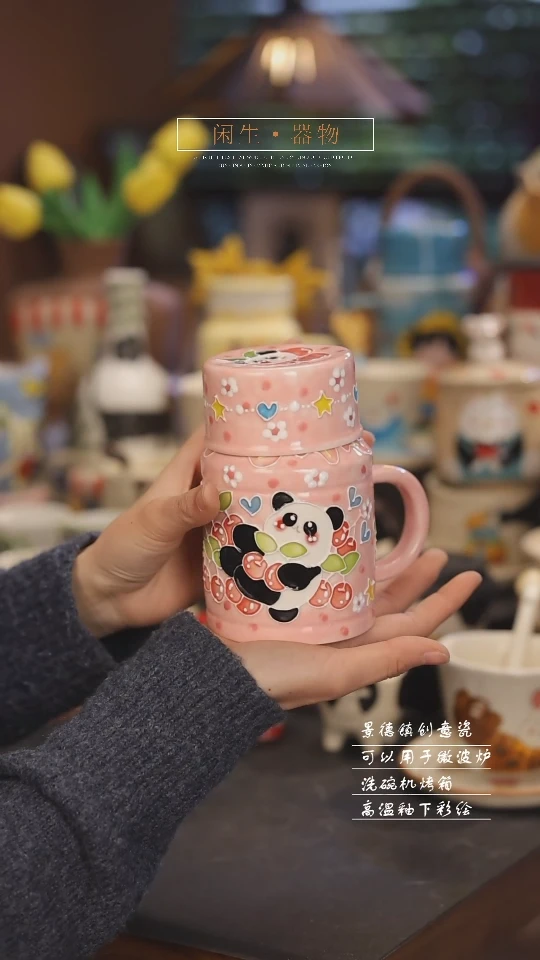 【闪购商品】景德镇可爱设计师款陶瓷