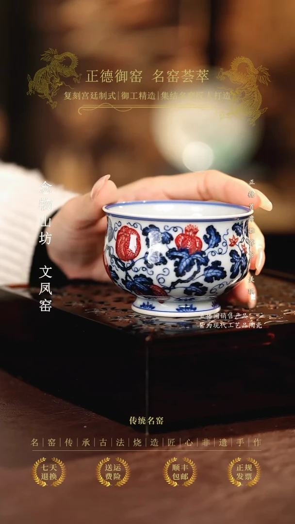永明尚玩................
