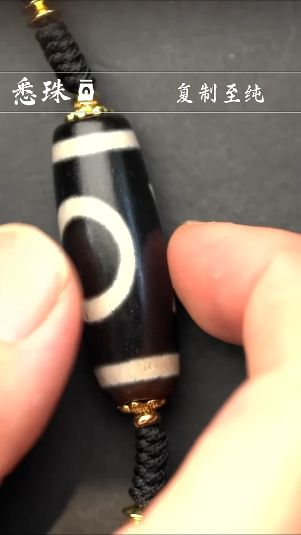 -至纯系列- 手工T珠 天地