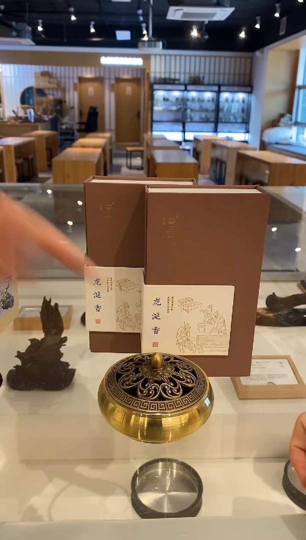 香篆1抖音旗舰-龙涎2H40片*2+富贵金莲盘香炉