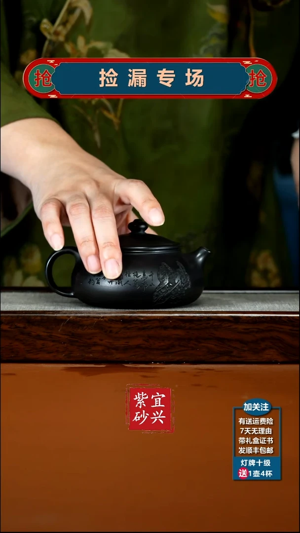 茶壶紫砂李传荣s级石黄独钓寒江230CC