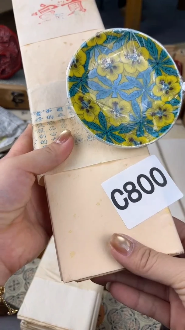 瓷片一*盛匠轩古美术