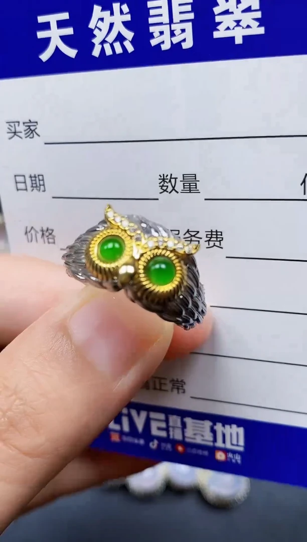 银S925镶嵌戒指翡翠154