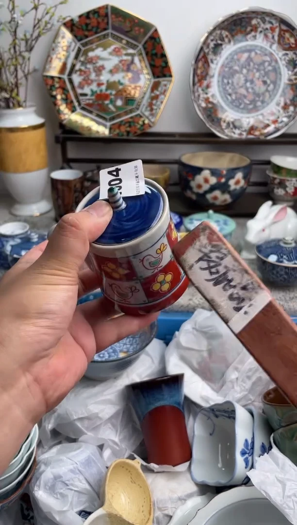 瓷片开***牙004-H-