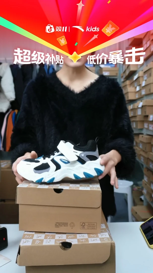 织物闪购安踏儿童断码孤品尺码：37