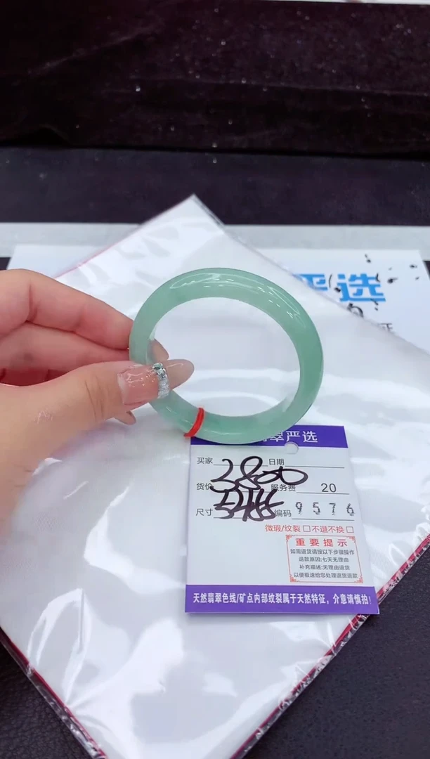 未镶嵌手镯翡翠11