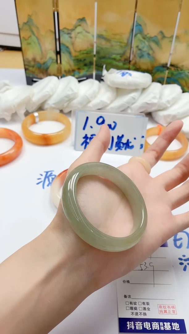 石英质玉手镯未镶嵌341/53.9