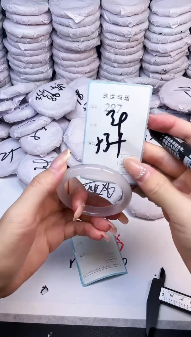 手镯玛瑙/玉髓未镶嵌297