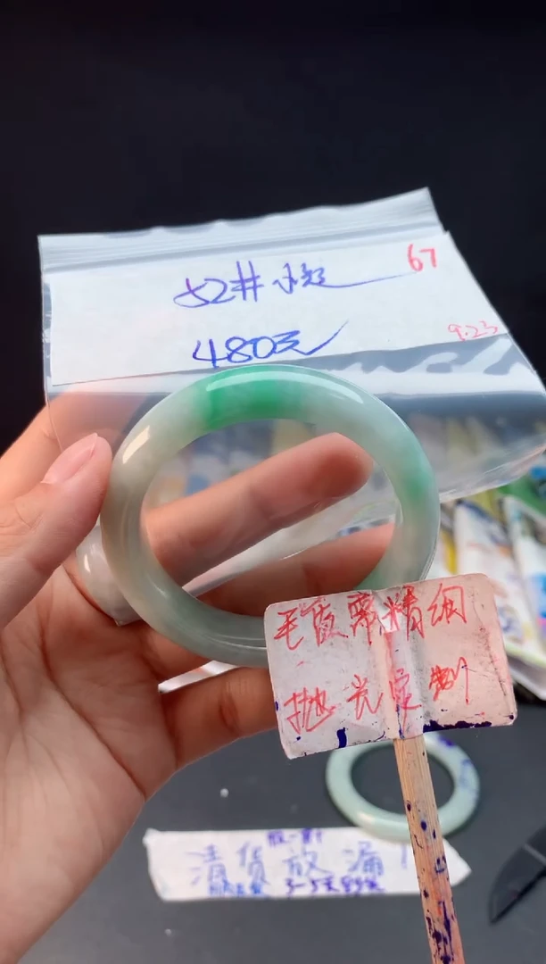未镶嵌定制翡翠拍一发一随67机发货