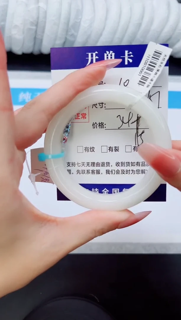 未镶嵌手镯和田玉HT107-56/57