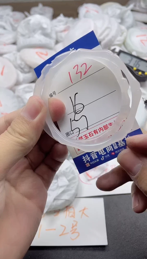 【闪购商品】玛瑙/玉髓手镯未镶嵌132
