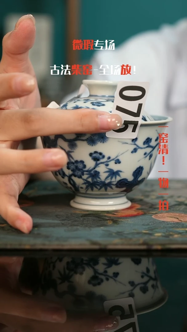 微瑕景德镇全手工古法柴窑1