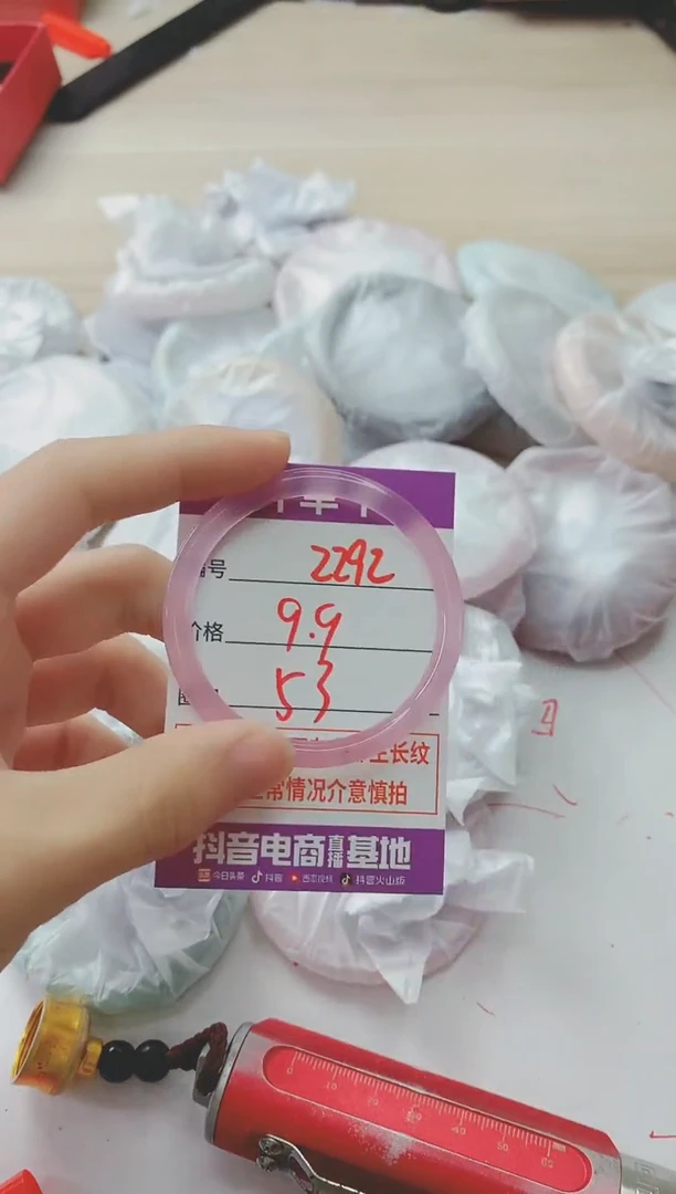 玛瑙/玉髓手镯未镶嵌2292