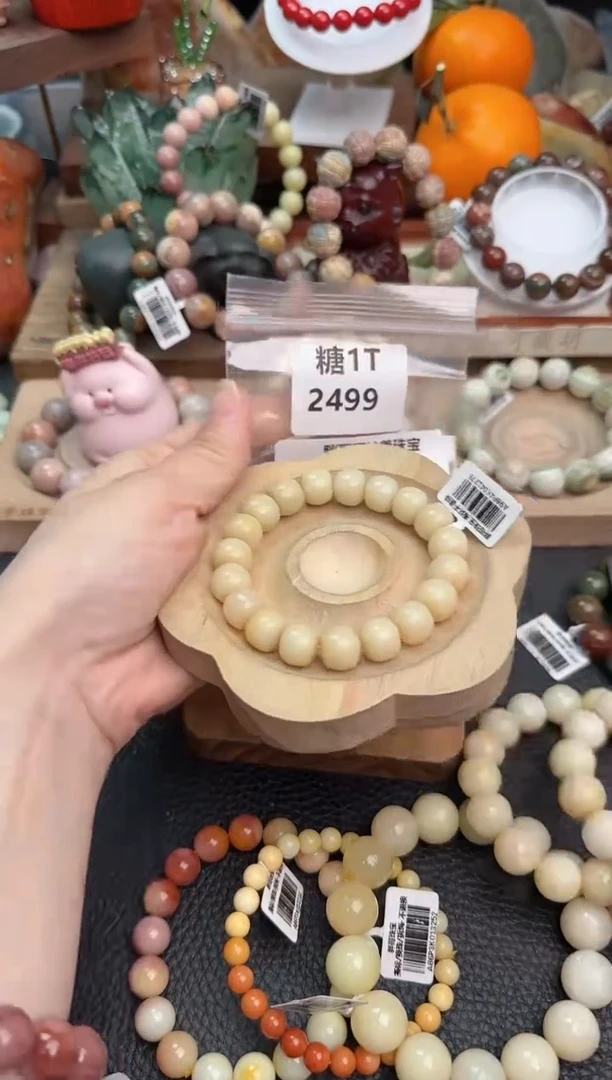 【闪购商品】石英质玉手链未镶嵌1T2499