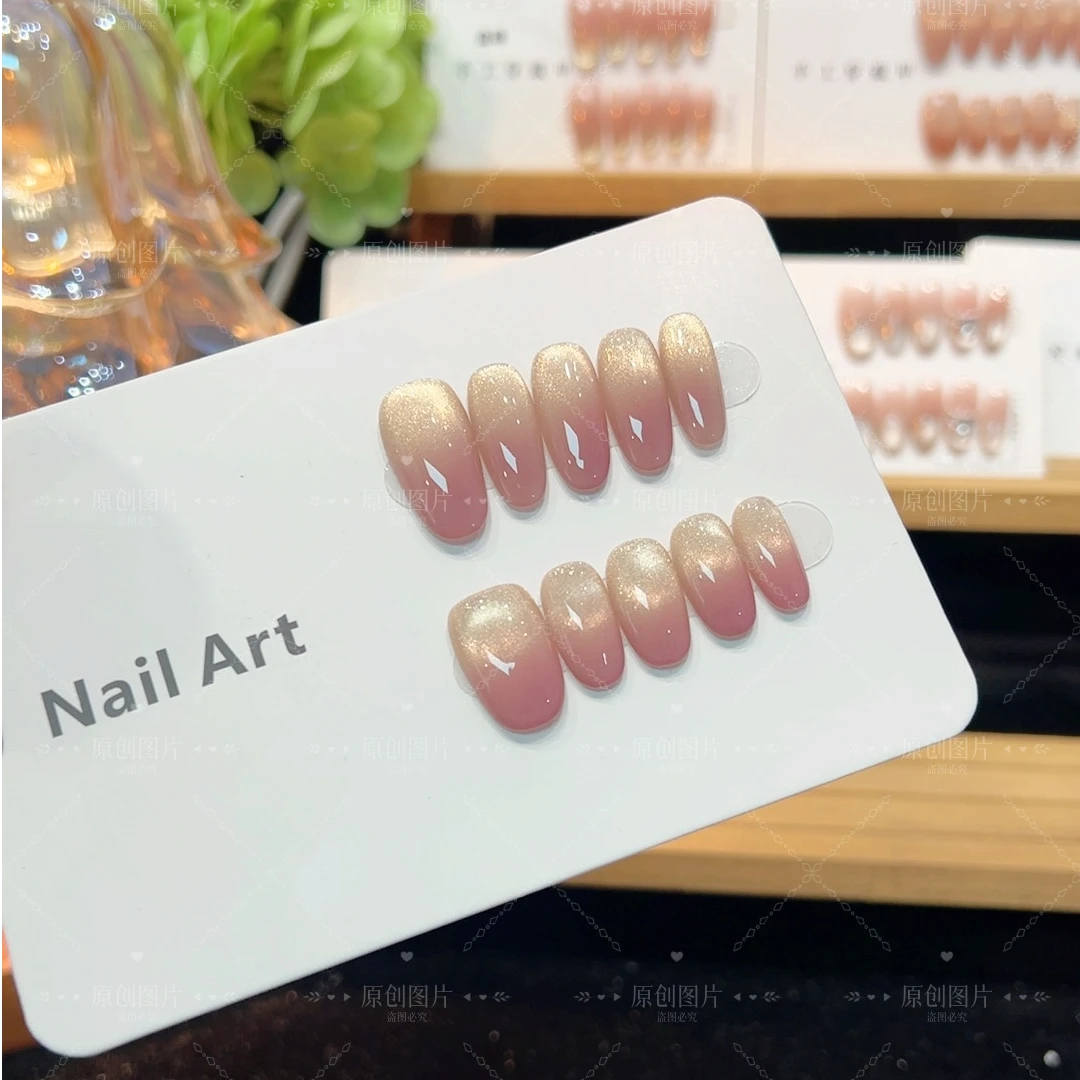 紫霞仙子 秋冬渐变猫眼爆闪穿戴美甲