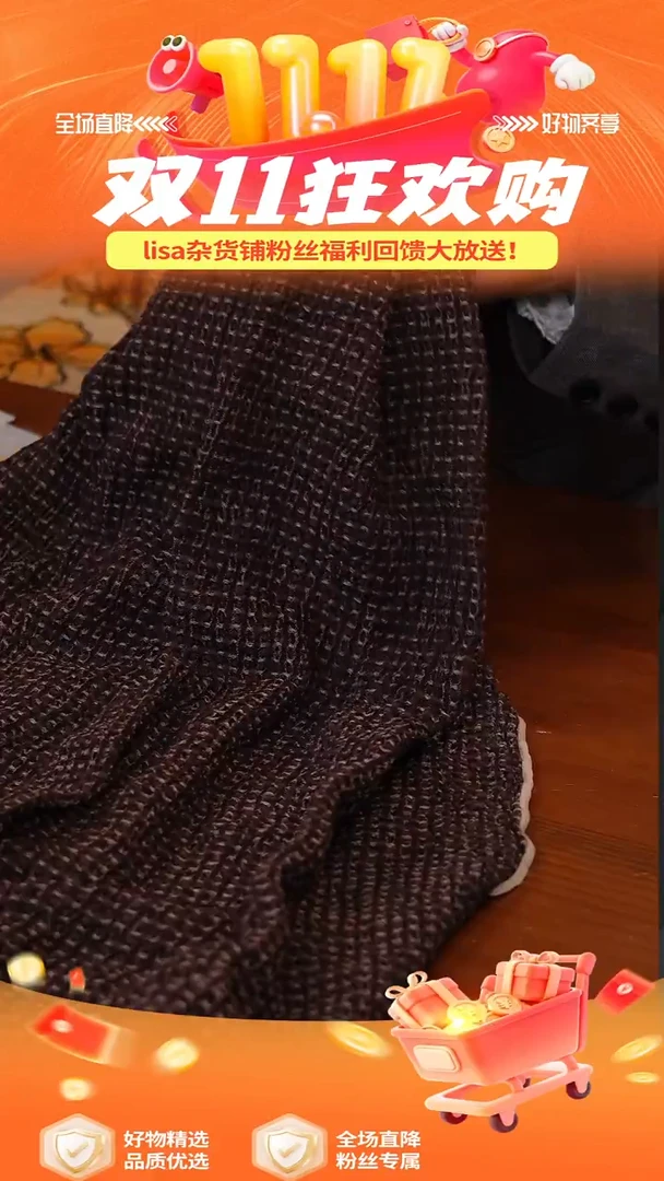 62-后野莱赛尔天丝多功能毯-可可棕