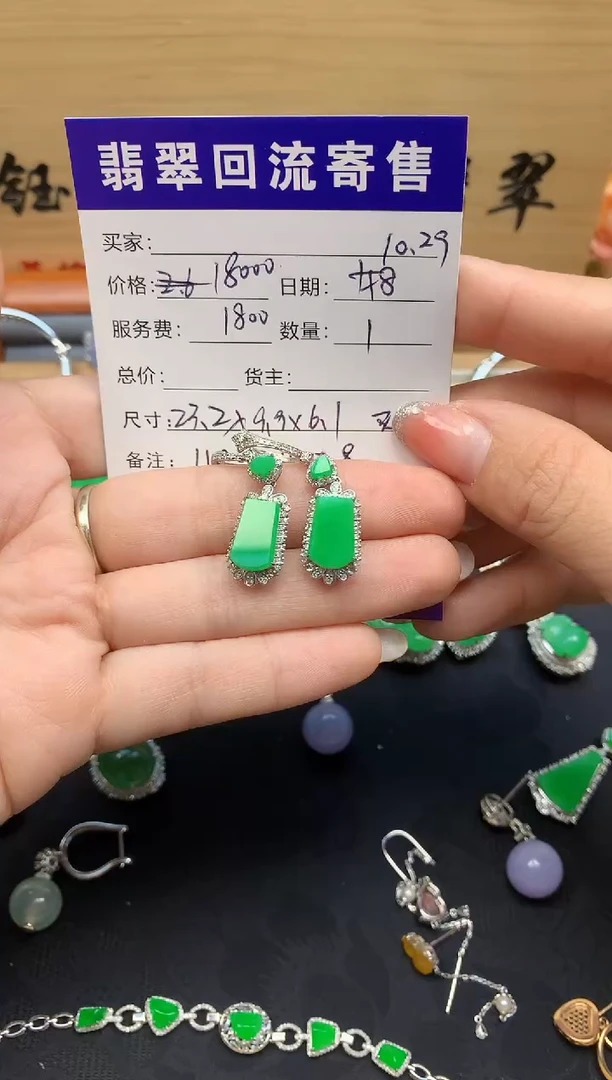 颈饰18K金镶嵌翡翠天然缅甸A货翡翠